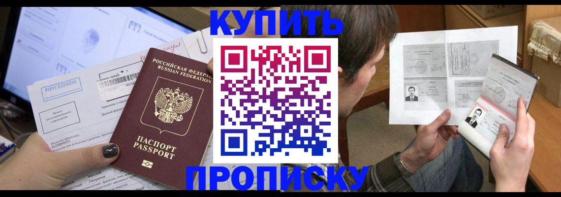 помощь с регистрацией через МВД в Моздоке